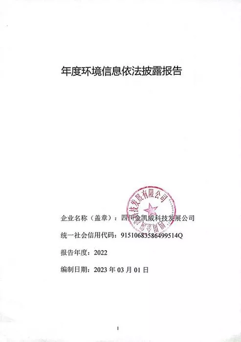 文章附圖