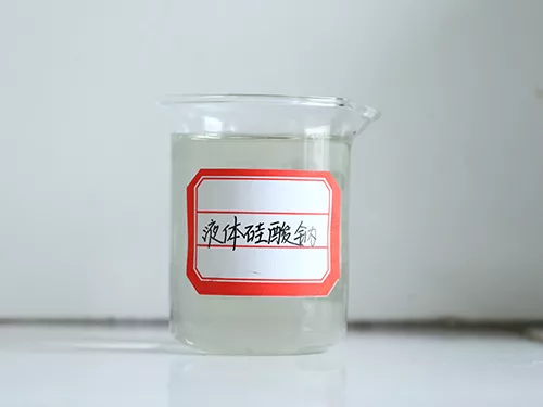 四川硅酸鈉（高模水玻璃）