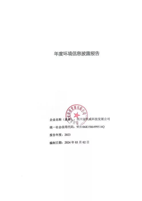文章附圖